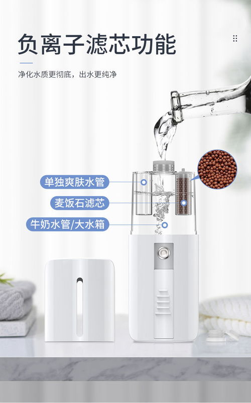 随身保湿新选择 纳米喷雾补水仪让你随时随地焕肤